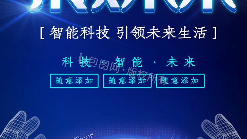 边缘计算硬件部署中的关键挑战