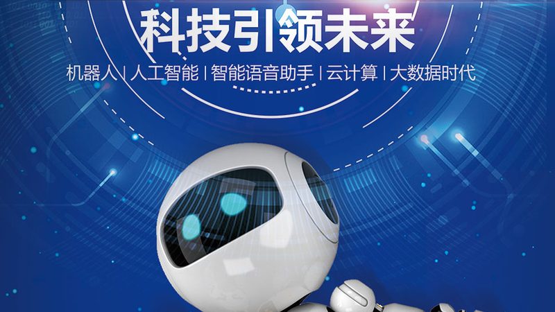 智慧园区集成商项目案例：技术演进与未来趋势